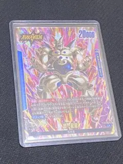 パラレル ドラゴンボールカード
