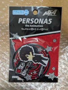 ペルソナ5 キャラクターグッズ