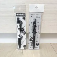 黒ミャクミャク ジェットストリーム 黒 0.7mmボールペン　セット