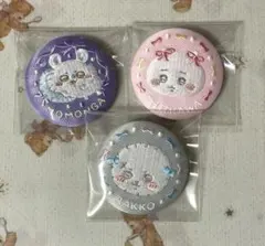 ちいかわ　刺繍缶バッジ　モモンガ　ラッコ　3点セット