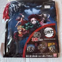 鬼滅の刃 巾着 3枚セット BANDAI