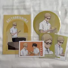 ♡ハイキュー♡東武動物公園コラボ 月島蛍