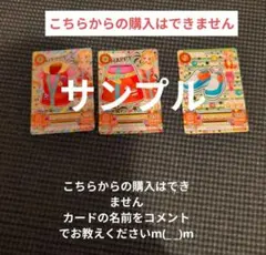 アイカツ初期 カードまとめ売り 900↑ バインダー、ファイル付き