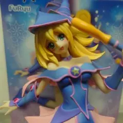 遊☆戯☆王 マジカルキュートフィギュア ブラック・マジシャン・ガール