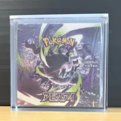 【初出品記念】ポケカ専用アクリルディスプレイケース ＋アビスアイシュリ付きBOX 2026年最新】#アクリル製ディスプレイケースの人気アイテム - メルカリ