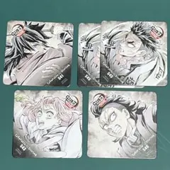 鬼滅の刃 ダイニング コースター 無限城 フィナーレ 冨岡義勇 ほか