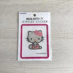 ハローキティ ジュエリーステッカー ラインストーン デコ サンリオ 平成レトロ
