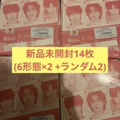 boynextdoor sweet home 開封済み アルバム 6形態セット - メルカリ