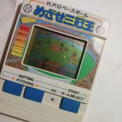 バンダイ エキサイトシュート LSIサッカー - メルカリ