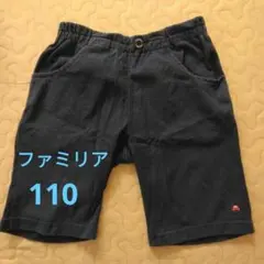 familiar ハーフパンツ　車刺繍　ネイビー　110