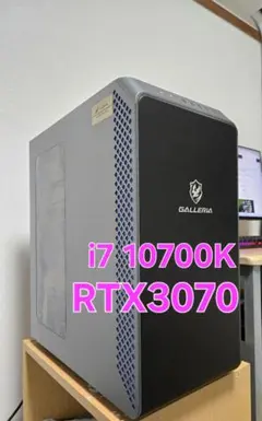 特価 GALLERIA ゲーミングpc i7 RTX3070 モンハンワイルズ