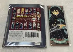 無一郎 鬼滅 絵札 缶バッジ コレクション