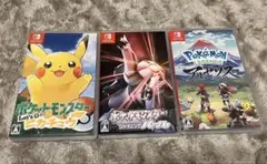 Nintendo Switchソフトポケモンゲーム3本セット