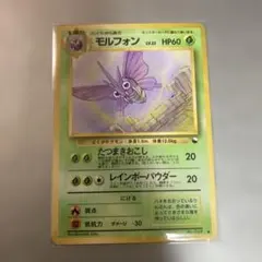モルフォン ● 拡張シート第2弾 赤版