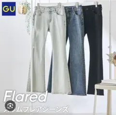 超美品★GU　ジーユー　スリムフレアジーンズ　丈短め　ブルー　XS　デニム