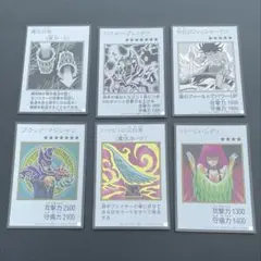 遊戯王OCG 初期カード 6枚セット 遊戯王 初期カード 6枚セット - メルカリ