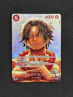 【センタリング良好】 ポートガス・D・エース ST15-005　SP センタリング良好】 ポートガス・D・エース ST15-005 SP - メルカリ