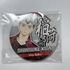 2025年最新】北信介 缶バッジの人気アイテム - メルカリ