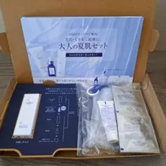 TAKAMI タカミスキンピール 10ml サンプルセットのサムネイル