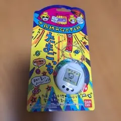 未開封　人気カラーたまごっち