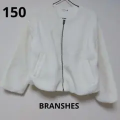 ・【branshes】ボアブルゾン ジャケット ホワイト 150 ボアコート