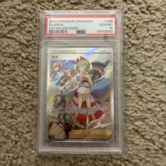 2026年最新】カイsar psa10の人気アイテム - メルカリ
