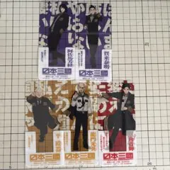 日本三國 クリアしおり全5種 コンプリート - メルカリ