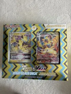 VSTAR &VWAX ハイクラスデッキゼラオラのサムネイル