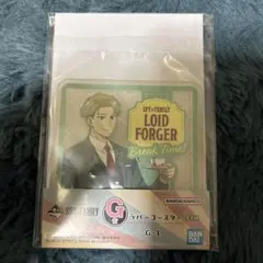 SPY×FAMILY 一番くじ　G賞　ラバーコースター