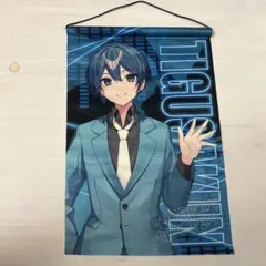 AMPTAKxCOLORS TIGU タペストリー