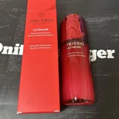 資生堂アルティミューン パワライジング セラム75ml リニューアル後のサムネイル