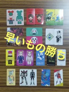 ベアブリック BE＠RBRICK ギャランティカード SERIESカード