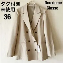 ⭐︎新品エッセンロートレアモン ダブルジャケット 36 ダークグレー 春