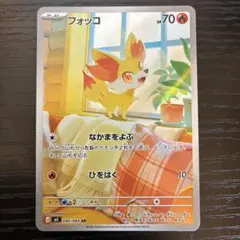 PSA10】フォッコ AR ニンジャスピナー 085/083 ① - メルカリ