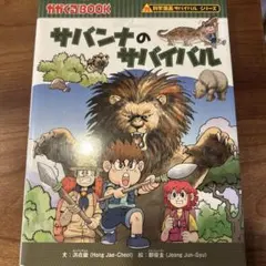 srspac様 リクエスト 4点 まとめ商品