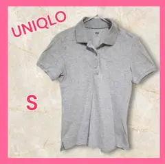 ユニクロ 半袖ポロシャツ ドライ 速乾 レディース S グレー 灰色 無地