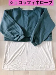 ショコラフィネローブ　レディース　トップス　チュニック　トレーナー　フリーサイズ