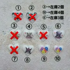 在庫残りわずか！！【推し活】選べるパーツ｜嵐｜ライブ用｜ネイルパーツ｜3d