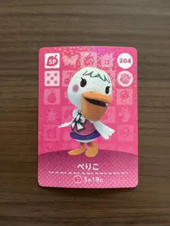 どうぶつの森 amiiboカード ぺりこ amiibo カード あつ森 アミーボ