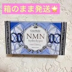 NMNハイドロハイパー - メルカリ
