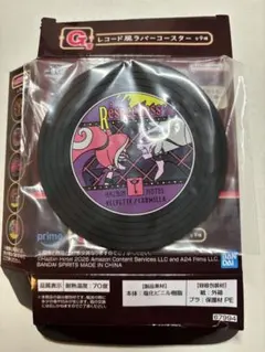 Item thumbnail for item e49f55c9-0082-4948-beff-6c16fda15f4c