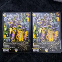 デュエルマスターズ 冥界を統べる新月のハーデス 4枚セット 冥界を統べる新月のハーデス 16/60｜デュエマシングルカード通販
