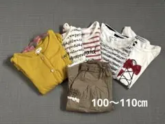 2026年最新】120 女の子 まとめ売りの人気アイテム - メルカリ