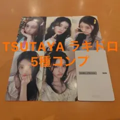 ILLIT MAMIHLAPINATAPAI HMV ラキドロ 5種コンプ - メルカリ