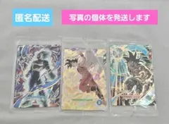 ドラゴンボールスーパーダイバーズ 店頭配布【孫悟空・ベジータ・バーダック】