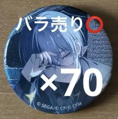 プロセカ グリッター缶バッジ グリ缶 42A 青柳冬弥 blender