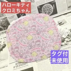 未使用 ハローキティキティ ポーチ 小物入 総柄 クロミ マイメロ