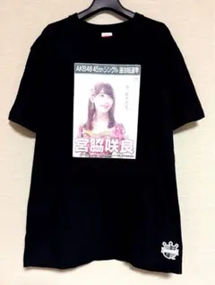 川名凜 Tシャツ ブラック XLサイズ アンジュルム×マンガート ビームス 川名凜 Tシャツ ブラック XLサイズ アンジュルム×マンガート ビームス