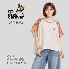 極美品　ゴースローキャラバン　麻100%　ペイズリー柄　ポンチョ　Tシャツ　1のサムネイル