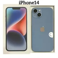 iPhone14 128GB 85% アイフォン シムフリー 初期化済み iPhone14 128GB 85% アイフォン シムフリー 初期化済み - メルカリ